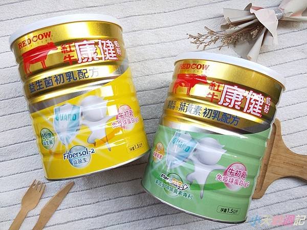 【紅牛奶粉】金盞花萃取物、益生菌初乳 宅配試用 紅牛康健奶粉1.jpg