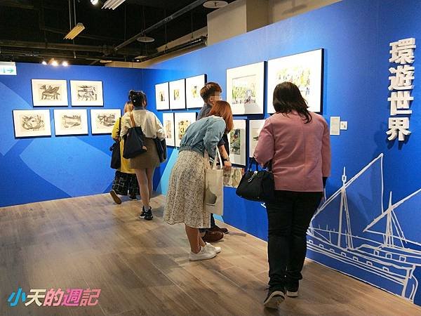 【藝文】波隆納世界插畫大展1.jpg