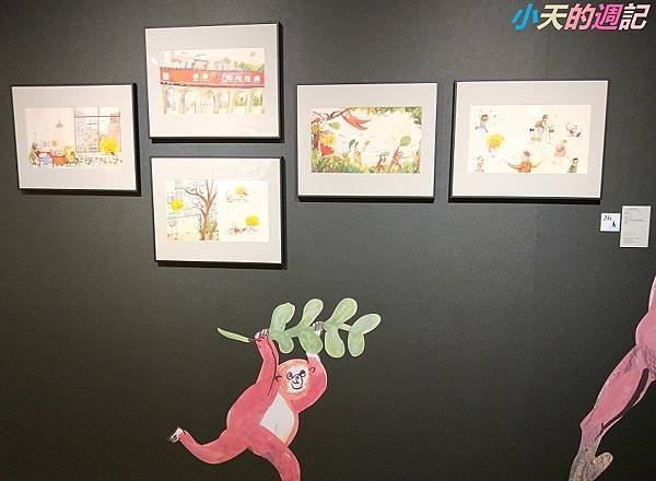 【藝文】波隆納世界插畫大展11.jpg