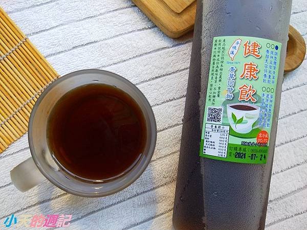 【青草茶推薦】承憶蓮4.jpg