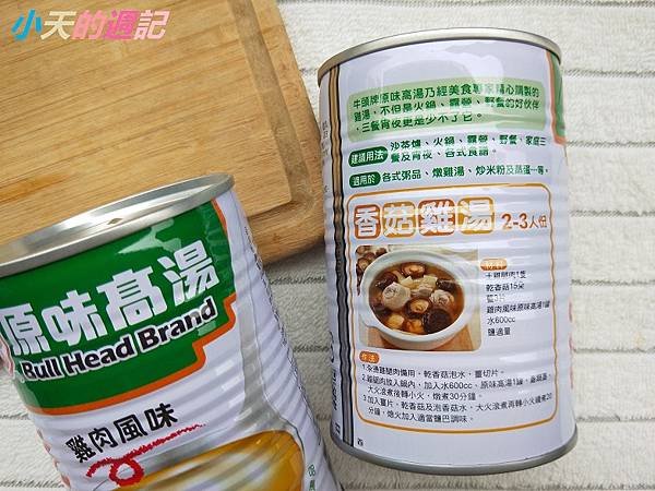 【牛頭牌】沙茶醬 咖哩炒醬 泰式甜辣醬 高湯18.jpg