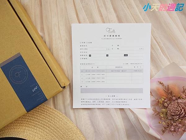【Ficelle手作輕珠寶】克林姆的吻 粉碧璽 手鍊(修)3.jpg