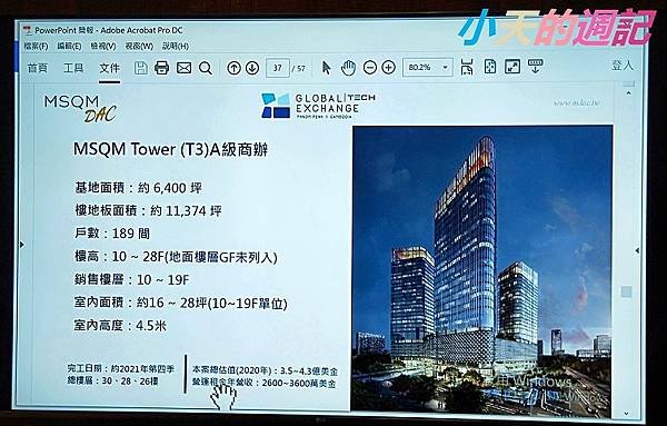 【海外投資置產】MSQM平方米國際開發 柬埔寨房產投資講座7