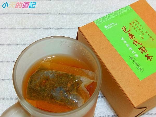 【保康利漢方茶飲】12.jpg