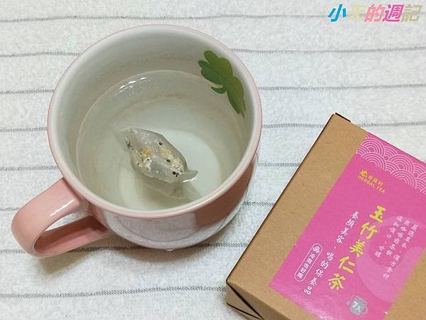 【保康利漢方茶飲】10.jpg