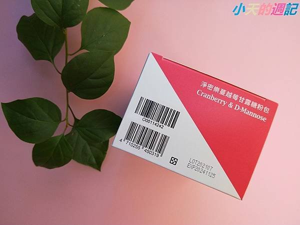 【大研生醫】淨密樂蔓越莓甘露糖粉包 益生菌5.jpg