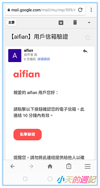 【aifian】14