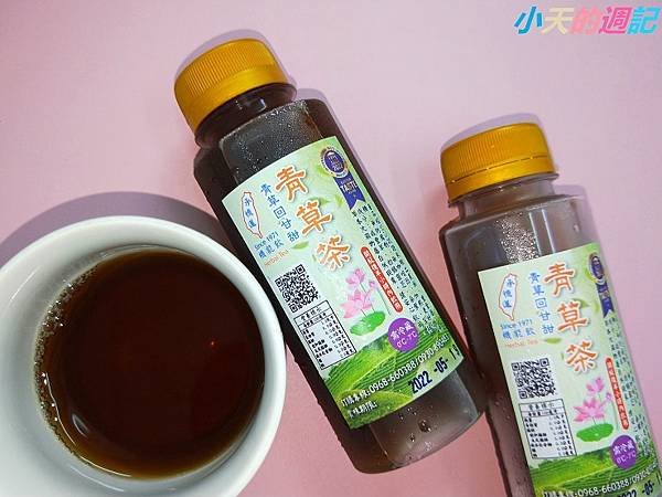 【青草茶推薦】承憶蓮 機能飲 懷舊口味  無糖、無香精、低卡 網購 冷藏低溫宅配4.jpg