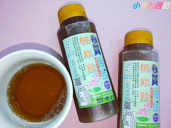 【青草茶推薦】承憶蓮 機能飲 懷舊口味  無糖、無香精、低卡 網購 冷藏低溫宅配10.jpg