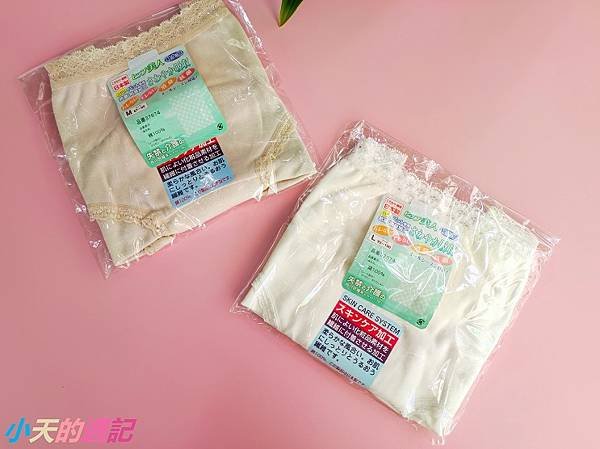 【IOHS十分幸福】日本速吸成人尿用內褲1.jpg