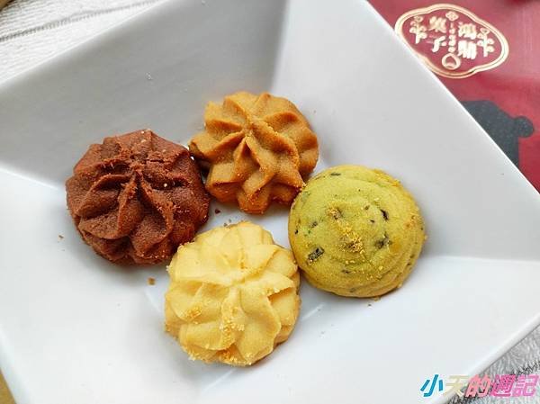 【鴻鼎菓子】鹹香蔥蔥 繽紛三色曲奇餅9.jpg