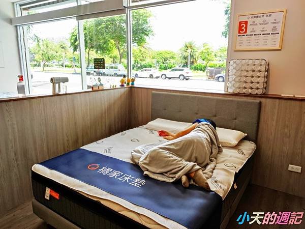 【高雄床墊推薦】橘家床墊 鳳山前鎮店15.jpg