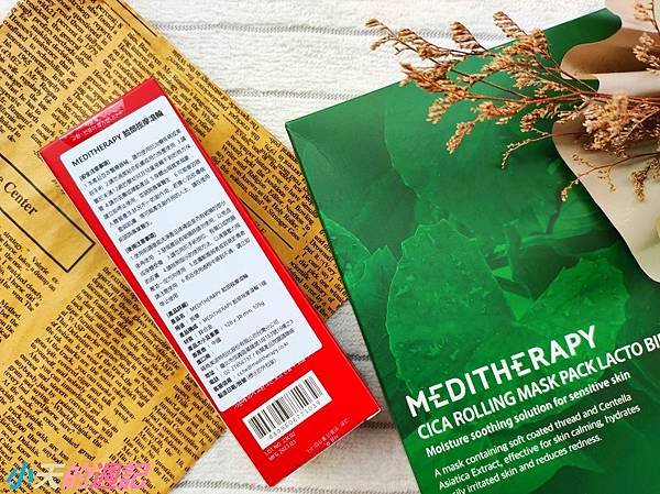 【臉部保養】MEDITHERAPY 積雪草毛孔緊緻面膜滾輪組5.jpg