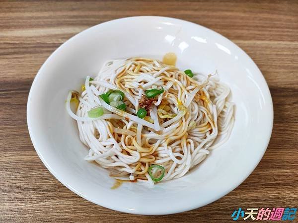 【永和保平路麵食館】保平麵担6.jpg