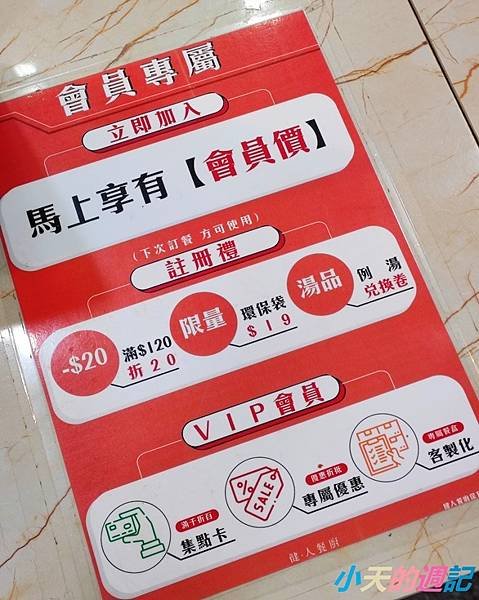 【高雄健康餐盒專賣店】健人餐廚 中正店4