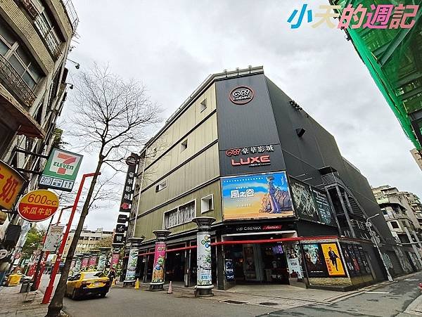 【台北西門】in89豪華影城1.jpg