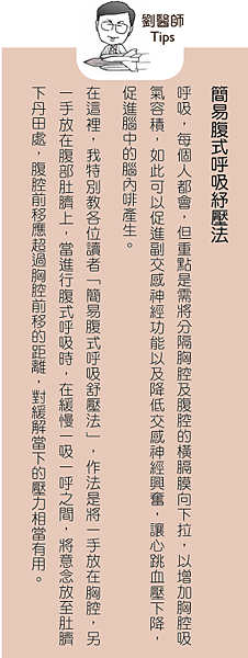 螢幕快照 2015-12-21 上午9.17.18