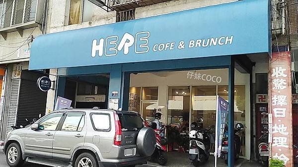 HERE Cofe %26; Brunch - 店外觀