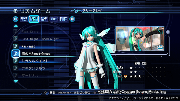 初音ミク -Project DIVA- ドリーミーシアター 2nd.png