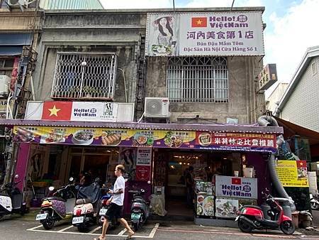 台中中區-Hello Vietnam越南你好  米其林比登推