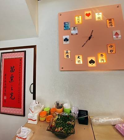 苗栗南庄-東棧水餃館 /500碗入選,來試試是否能成為你心中