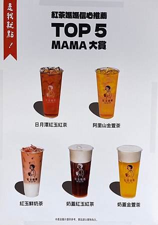 苗栗頭份-紅茶媽媽  來喝杯紅茶媽媽自家種植的紅玉紅茶。