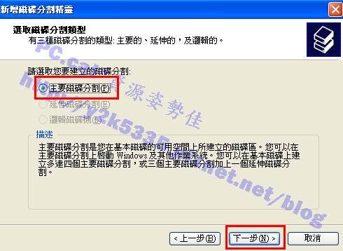 分割4.jpg