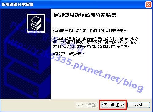 分割3.jpg