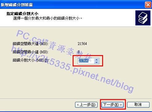 分割5.jpg