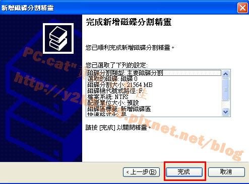 分割8.jpg