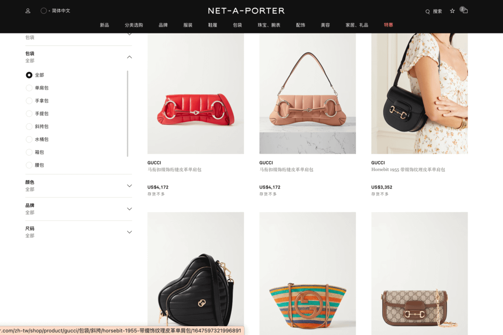 【歐洲時尚精品電商】NET-A-PORTER 購物網站│Gu