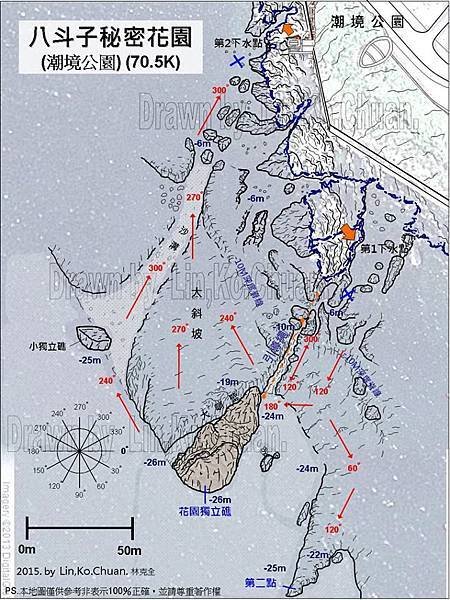 八斗子潮境公園-秘密花園