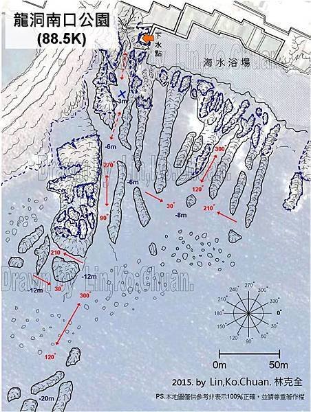 龍洞南口公園-四季灣