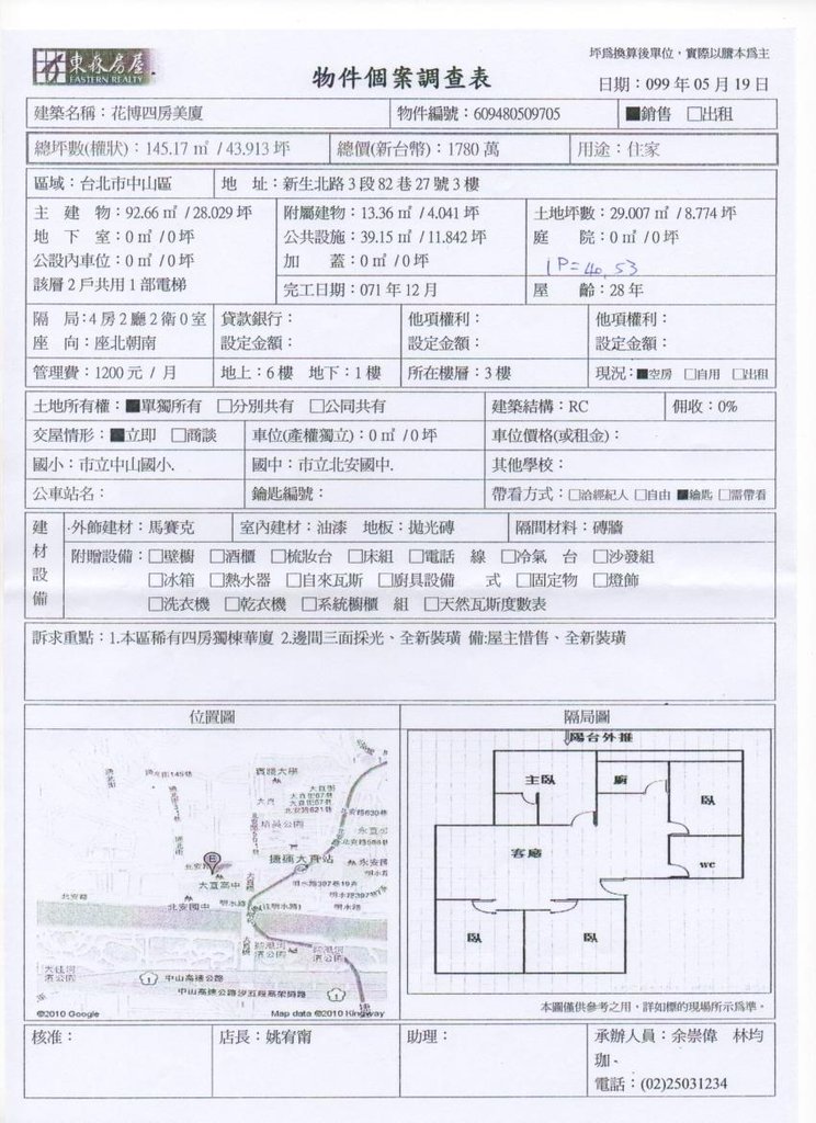 照片 003.jpg