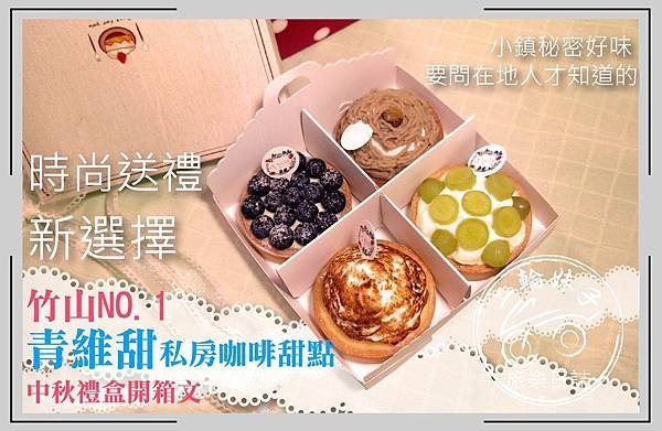 輕微甜2017-01.jpg