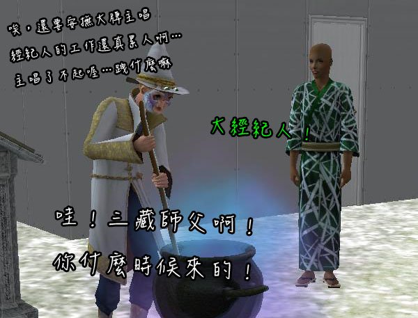 w2