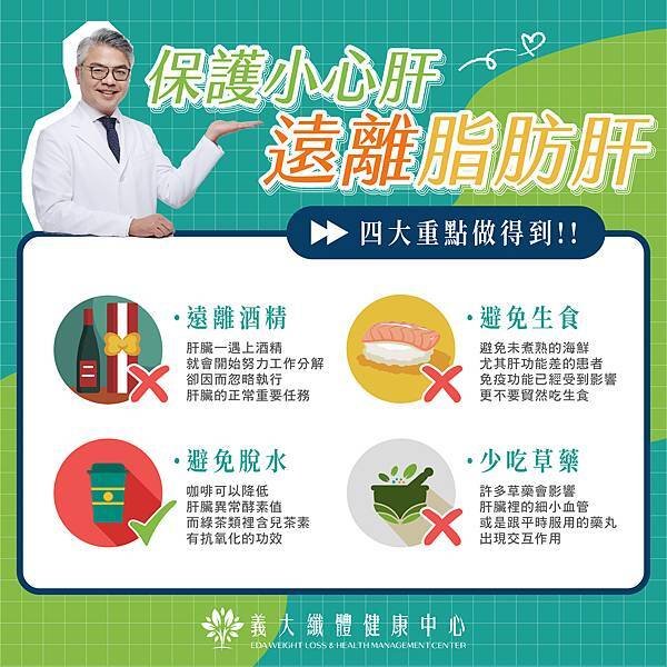 保護小心肝_工作區域 1.jpg