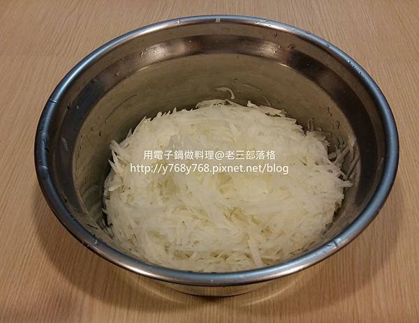 老三用電子鍋料理食譜.jpg