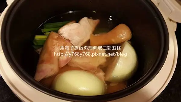 老三用電子鍋料理-白滷豬腳3.jpg