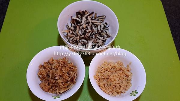 古早味芋頭粥-3老三用電子鍋料理食譜.jpg