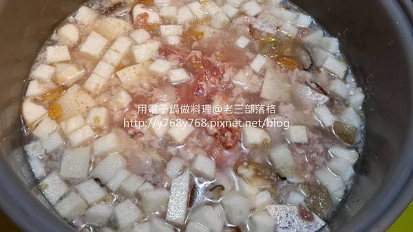 老三用電子鍋料理食譜-古早味芋頭粥.jpg