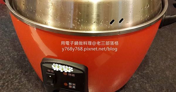 蕃茄咖哩蛋什錦炊飯-老三用電子鍋做料理13.jpg