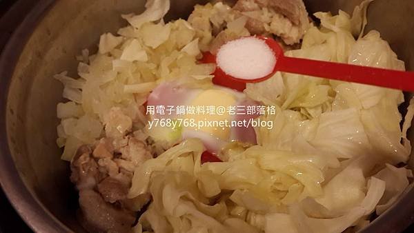 蕃茄咖哩蛋什錦炊飯-老三用電子鍋做料理15.jpg