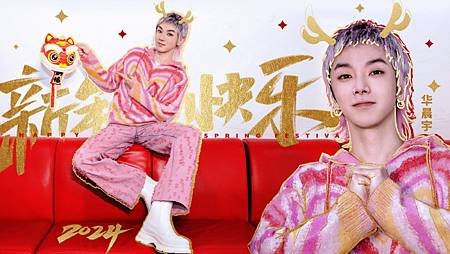 2月行程表