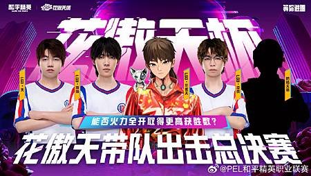 7月行程表