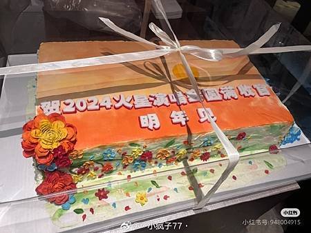 11月行程表