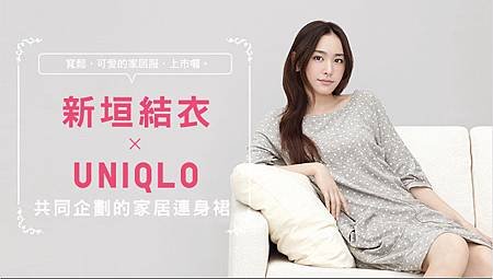 新垣結衣6.bmp