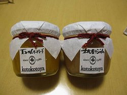 IMG_6424