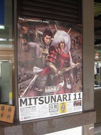 IMG_0879