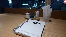 P1010986.JPG